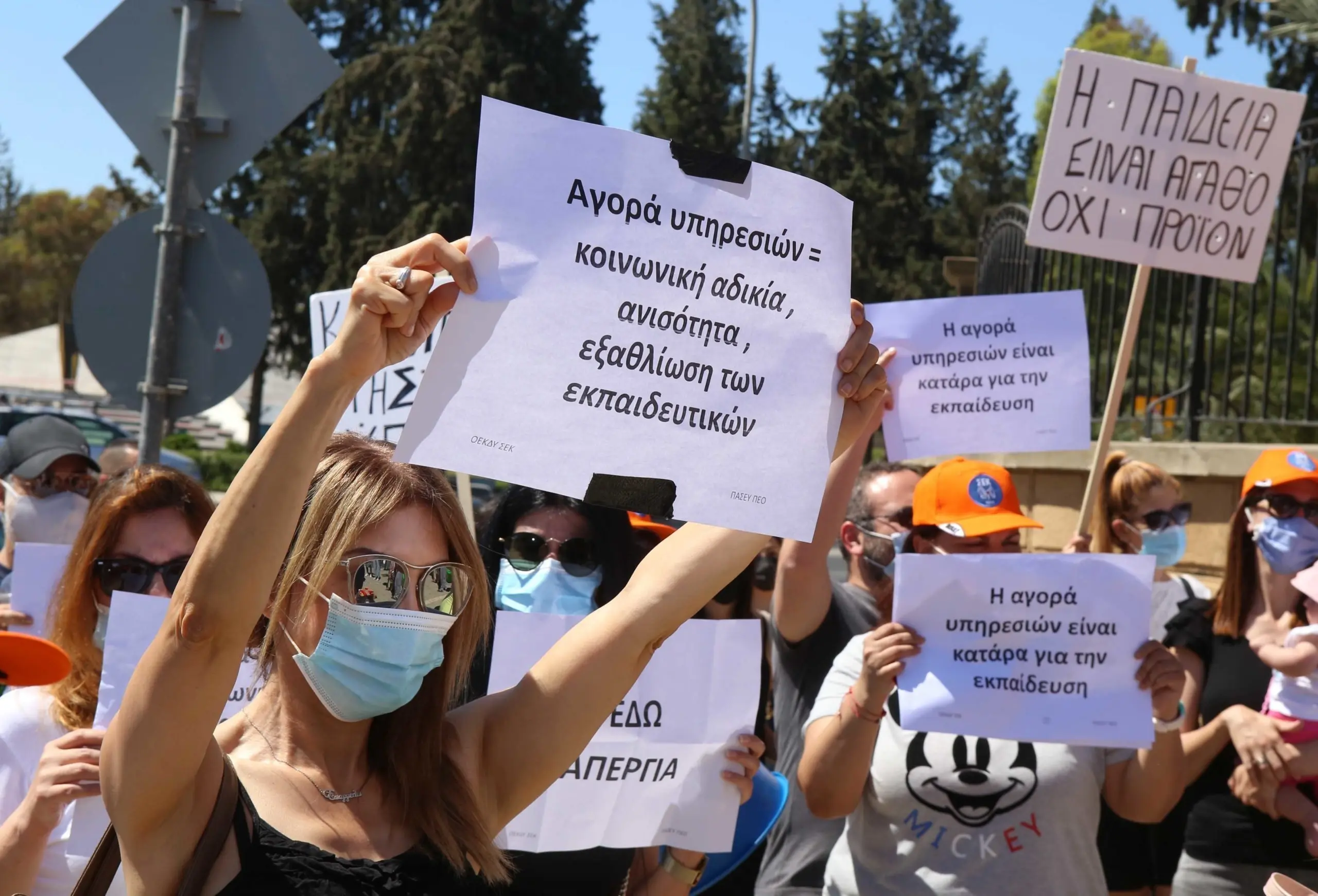 Η ΠΑΣΥΔΥ συζητά με τα κόμματα για μονιμοποίηση των αορίστου χρόνου