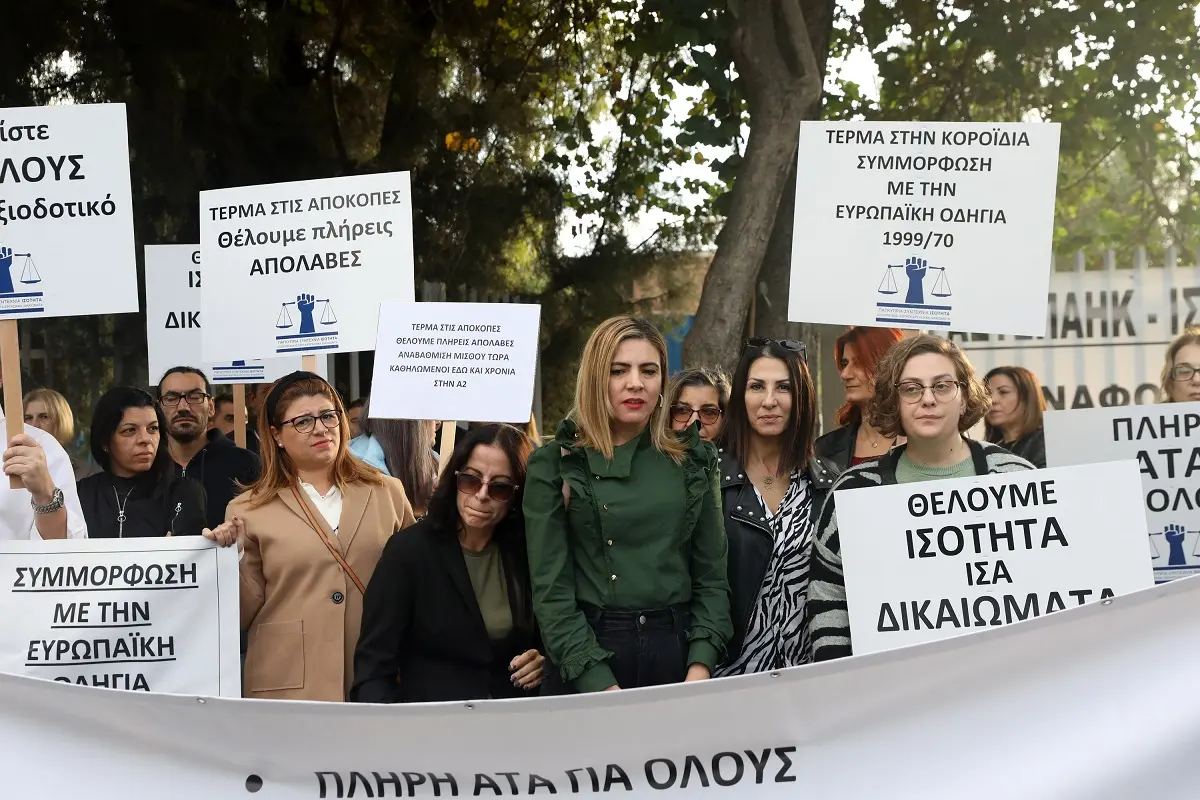 Συγκεντρώσεις διαμαρτυρίας «Ισότητας» για θέμα χαμηλόμισθων