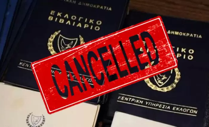 Πρόσω ολοταχώς για οριστική κατάργηση του εκλογικού βιβλιαρίου