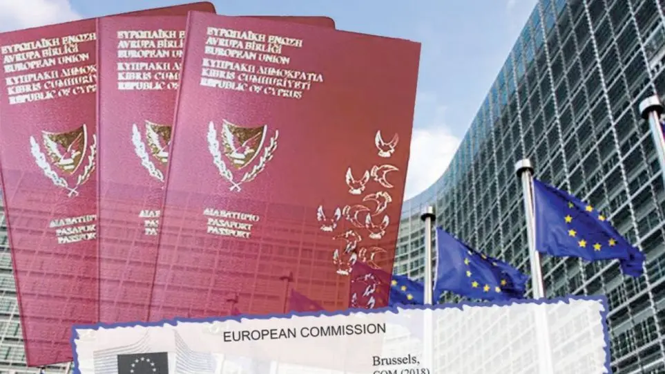 Στο μικροσκόπιο της Κομισιόν ο ΦΠΑ κατοικιών για τα διαβατήρια