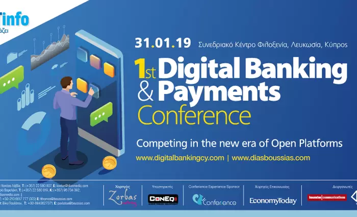 1st Digital Banking & Payments Conference, 31 January 2019