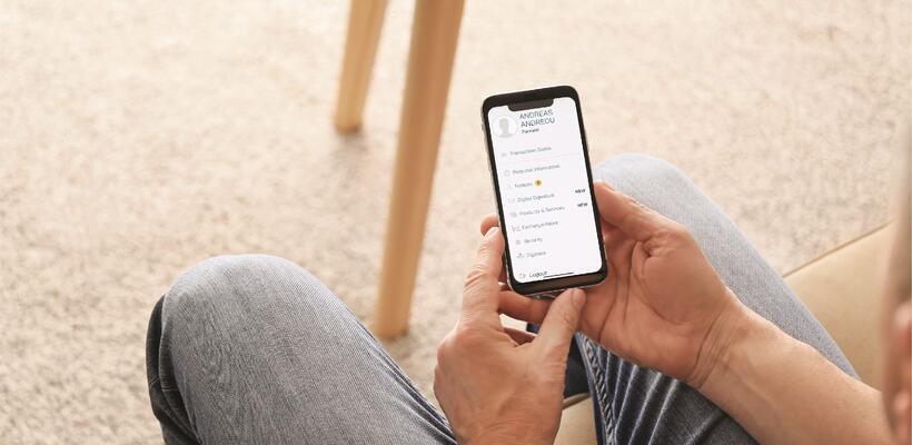 Αποκτήστε ηλεκτρονική υπογραφή στην Τράπεζα Κύπρου