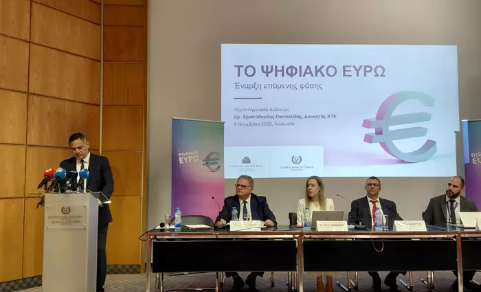 Άλλα τρία στάδια μέχρι το ψηφιακό ευρώ – Πότε θα κυκλοφορήσει