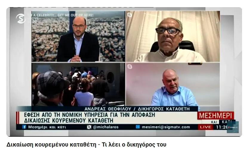Οι φορολογούμενοι πλήρωσαν το 2013 και θα πληρώσουν ξανά την πολιτική ανικανότητα (vid)