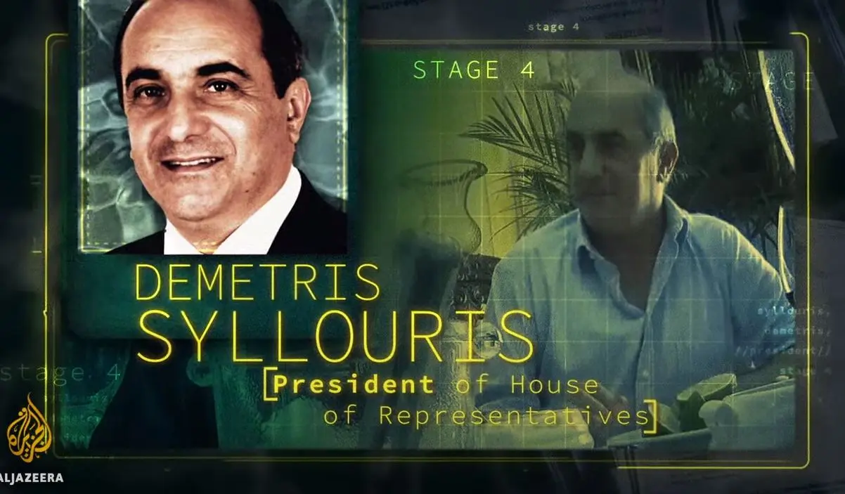 Ποινικά αδικήματα διαφθοράς για τους αξιωματούχους στο βίντεο Al Jazeera