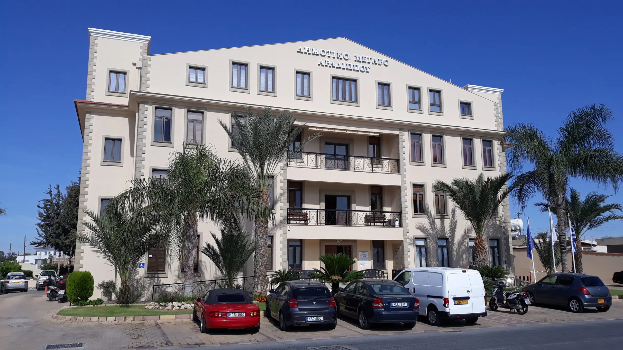 Κέντρο πράσινης και ψηφιακής επιχειρηματικότητας αποκτά ο Δήμος Αραδίππου