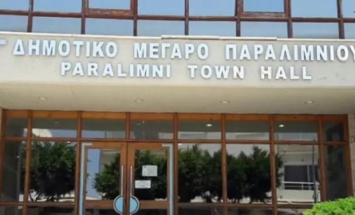 Δήμος Παραλιμνίου: Παρουσιάστηκε η στρατηγική για το τουρισμό