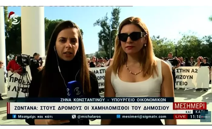 Έτοιμοι να κλιμακώσουν τα μέτρα οι χαμηλόμισθοι