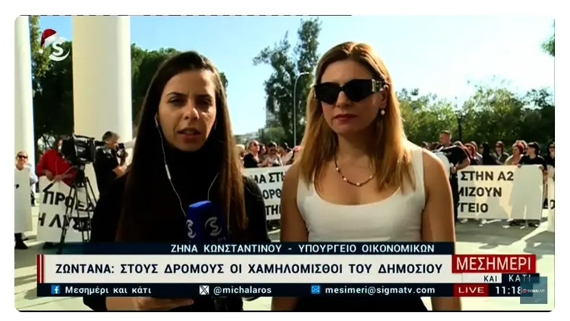 Έτοιμοι να κλιμακώσουν τα μέτρα οι χαμηλόμισθοι