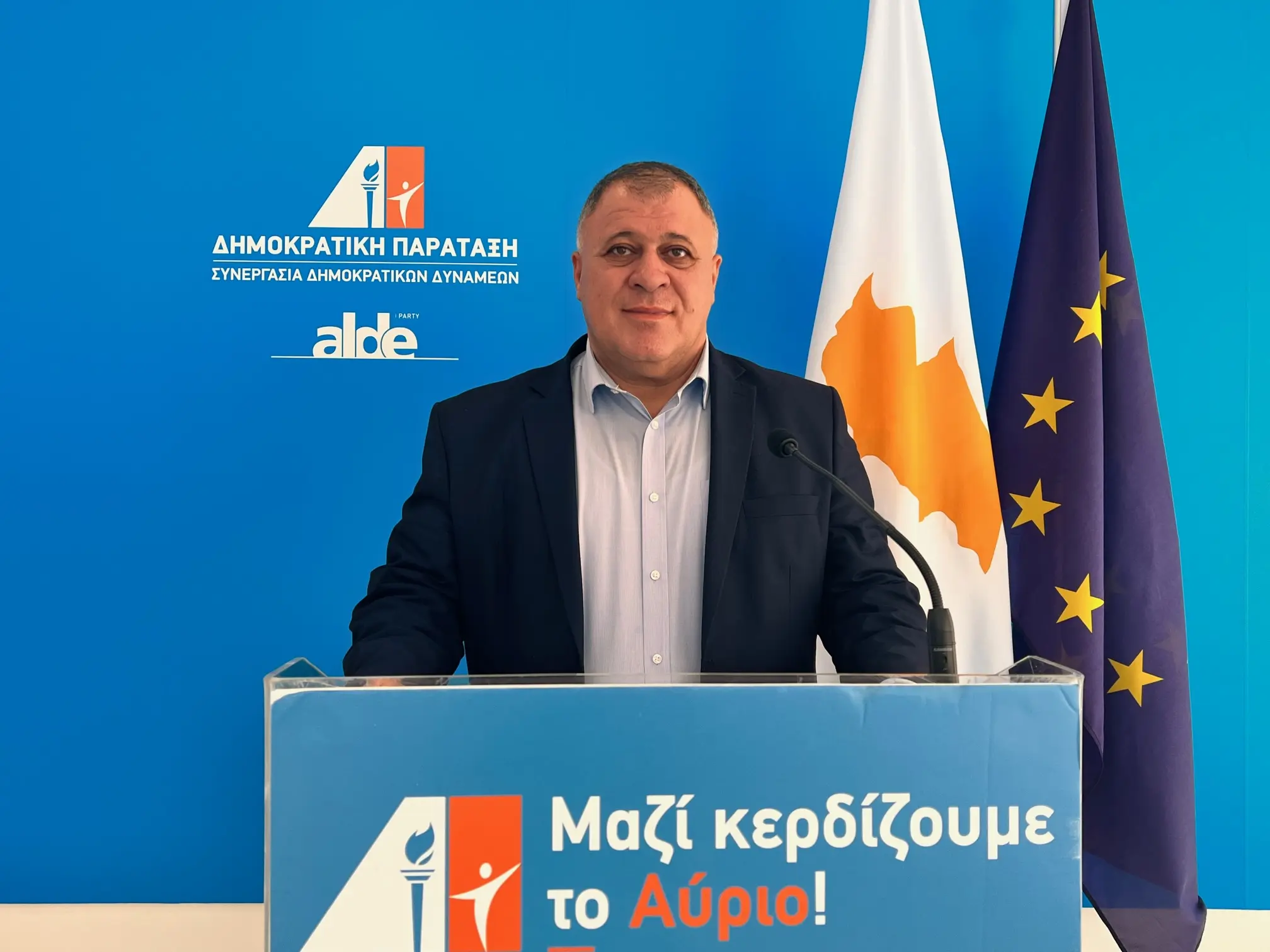 ΔΗΠΑ - Συνεργασία: Καλεί τις τράπεζες να απορροφήσουν τα επιτόκια