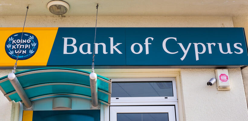 Τράπεζα Κύπρου: Ποια καταστήματα κλείνουν προληπτικά και πότε