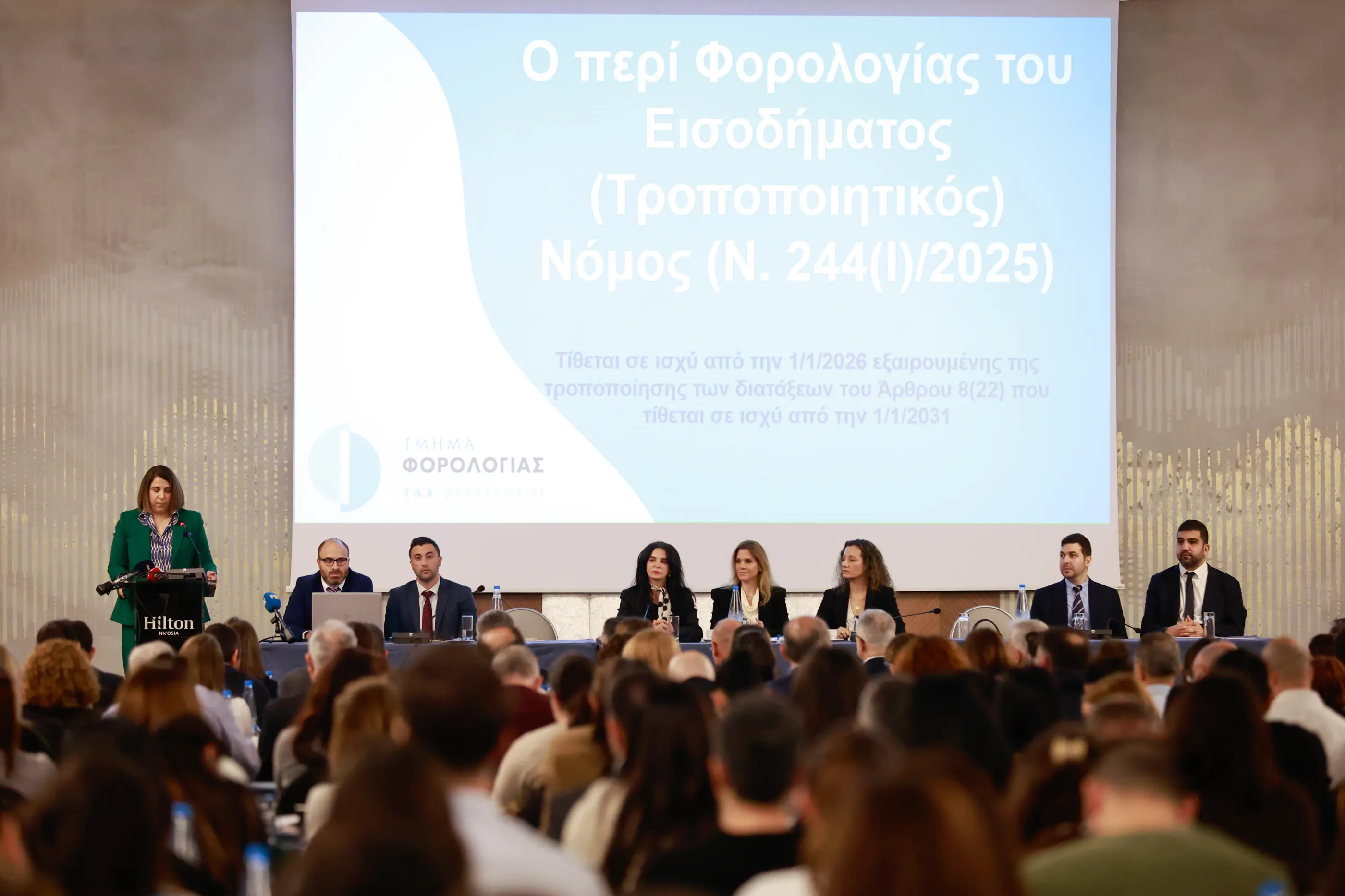 Ε. Πική: 200.000 φορολογούμενοι πλήρωσαν λιγότερο φόρο – Φοροαπαλλαγές για 30.000 το 2026