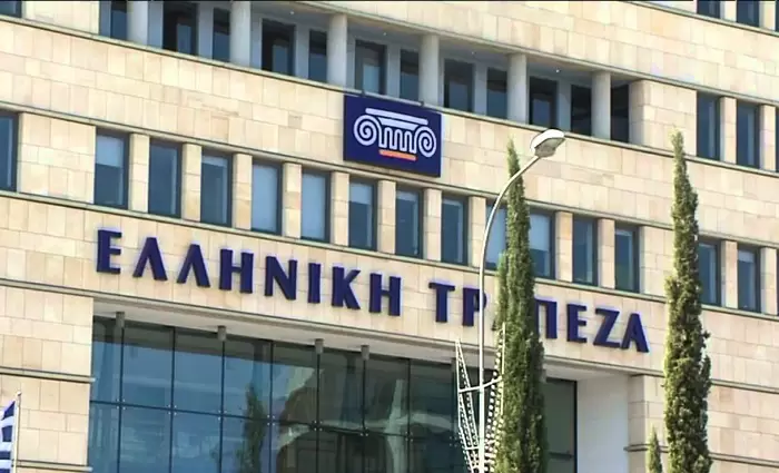 Ελληνική Τράπεζα: 30 υπηρεσίες μπορούν πλέον να γίνουν μέσω τηλεφώνου