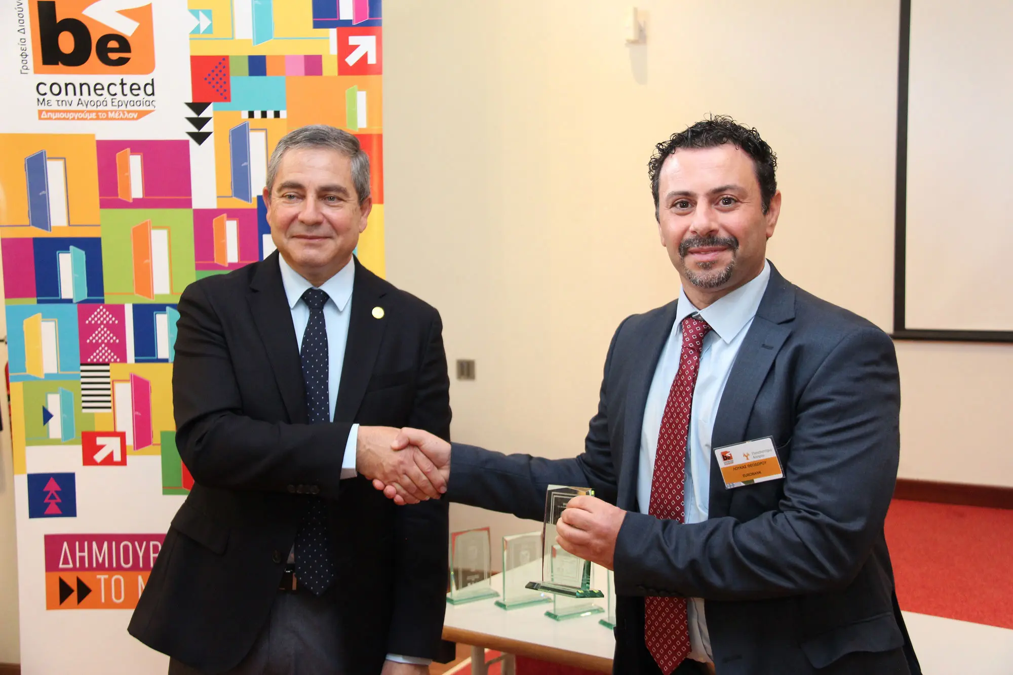 Βράβευση Eurobank Κύπρου για διασύνδεση Πανεπιστημίων με αγορά εργασίας