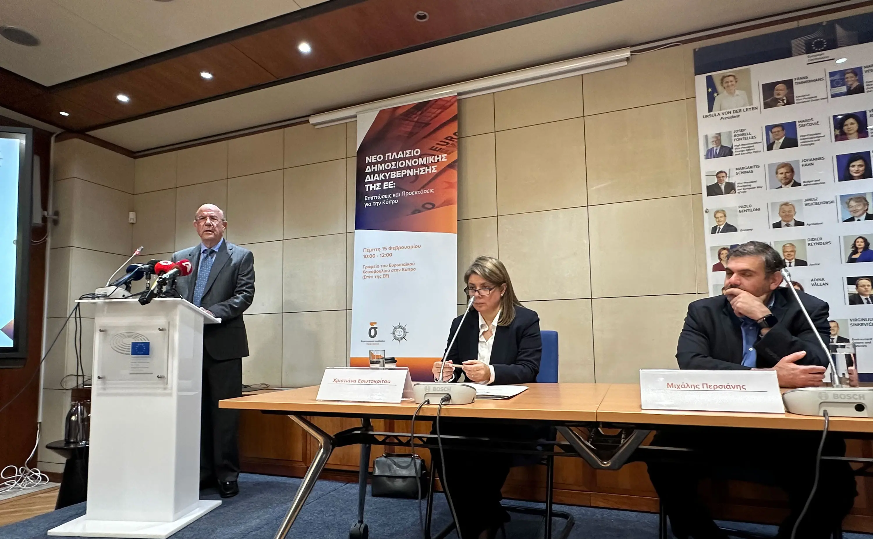 Βελτίωση στους δημοσιονομικούς κανόνες της ΕΕ