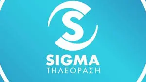 Το ΣΙΓΜΑ ψάχνει ηθοποιούς