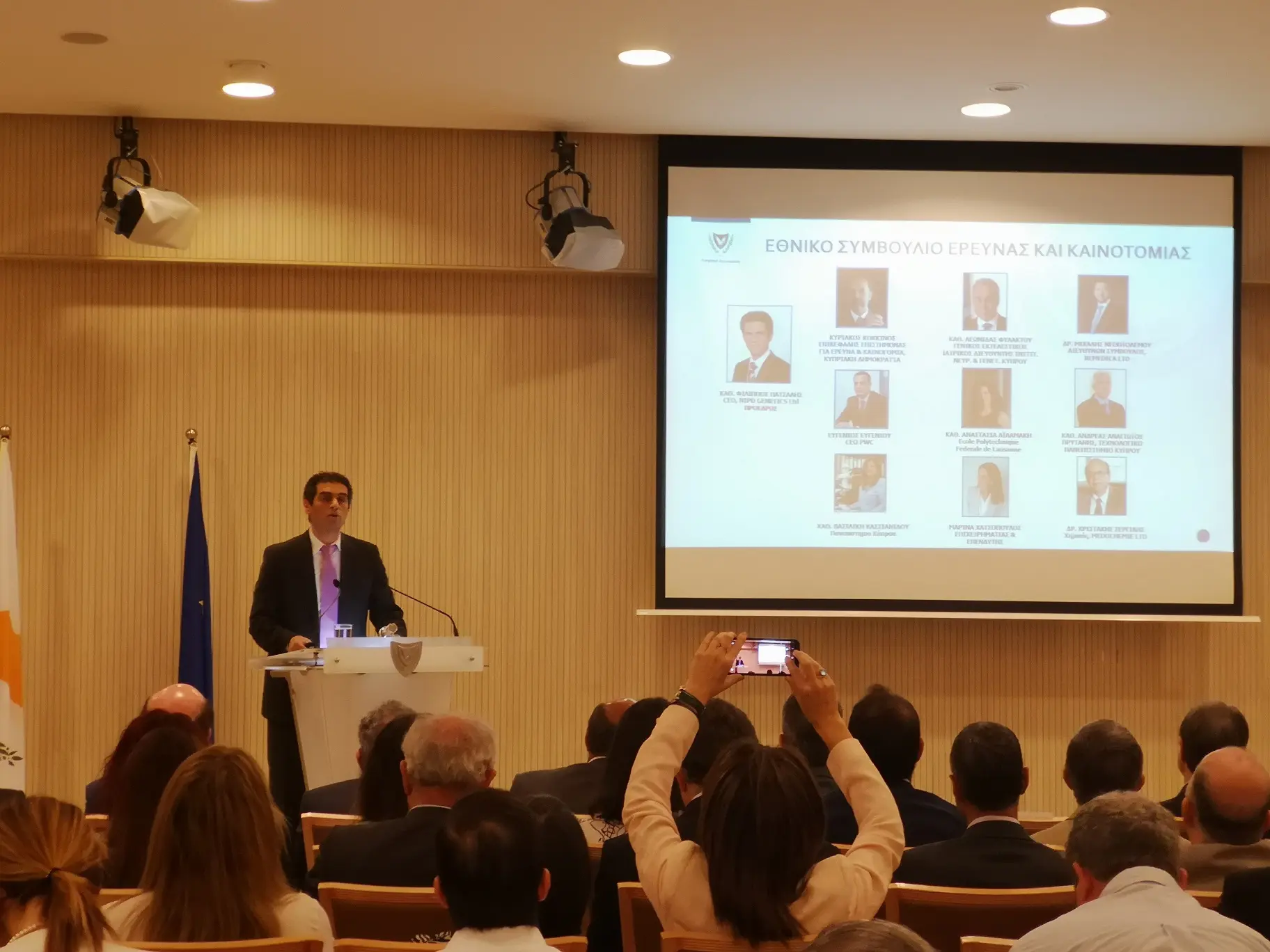 Έτοιμο το Εθνικό Πλαίσιο Στρατηγικής για Έρευνα και Καινοτομία