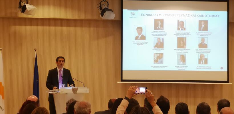 Έτοιμο το Εθνικό Πλαίσιο Στρατηγικής για Έρευνα και Καινοτομία