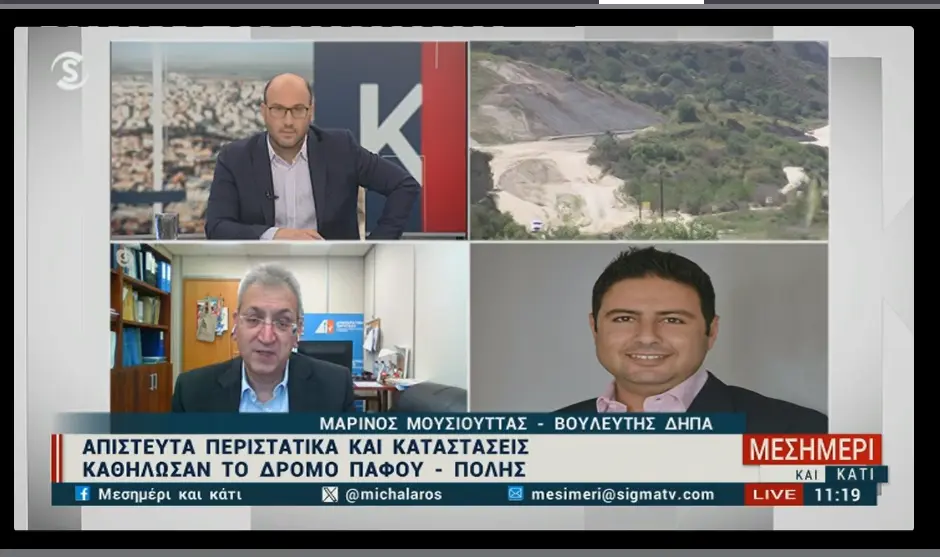 Πάει στη Βουλή ο δρόμος Πάφου – Πόλις (βίντεο)