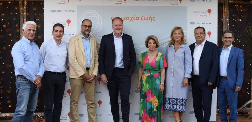 Ελληνική Τράπεζα: Ενισχύεται η «Συμμαχία Ζωής» με το Καραϊσκάκειο Ίδρυμα
