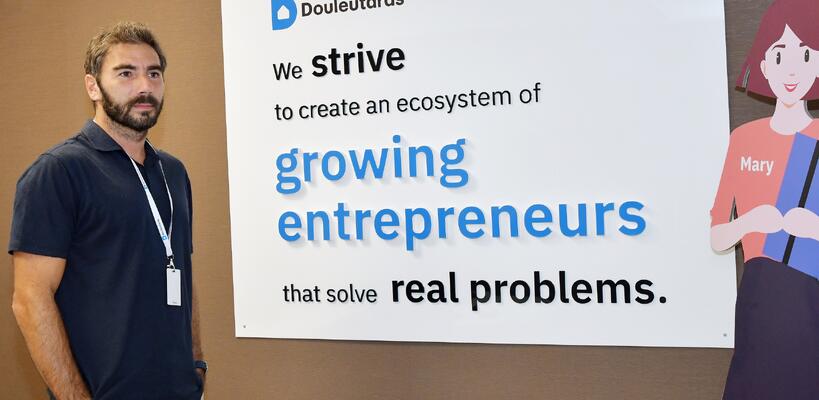 Douleutaras: O κορυφαίος προορισμός Εύρεσης Επαγγελματιών για το Σπίτι