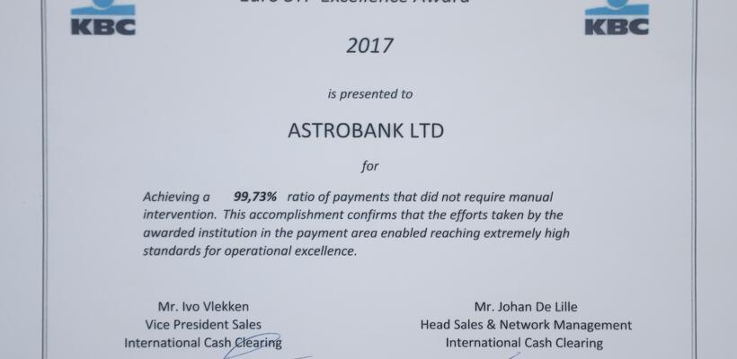 Ακόμα μια διεθνής διάκριση για την AstroBank 