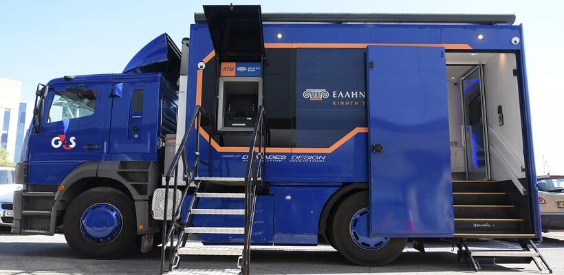 Ελληνική Τράπεζα: Αποκτά 2η κινητή τράπεζα