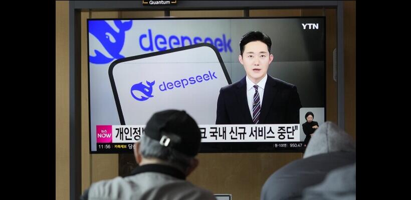 Μπλοκάρει και η Νότια Κορέα το AI της DeepSeek - Αντιδράσεις από Κίνα
