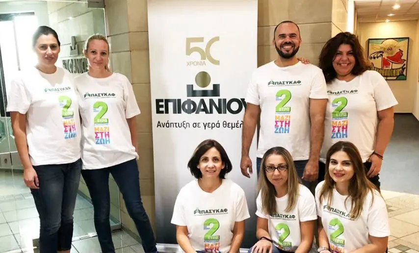 Συνεχίζονται οι χειρονομίες προσφοράς από τον οργανισμό 