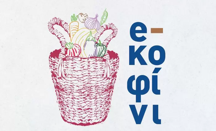 e-κοφίνι: Η ψηφιακή λύση για διαφάνεια στις τιμές φρούτων και λαχανικών