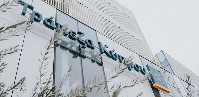 Μοιράζει 22 εκατομμύρια ευρώ στους μετόχους της η Τράπεζα Κύπρου