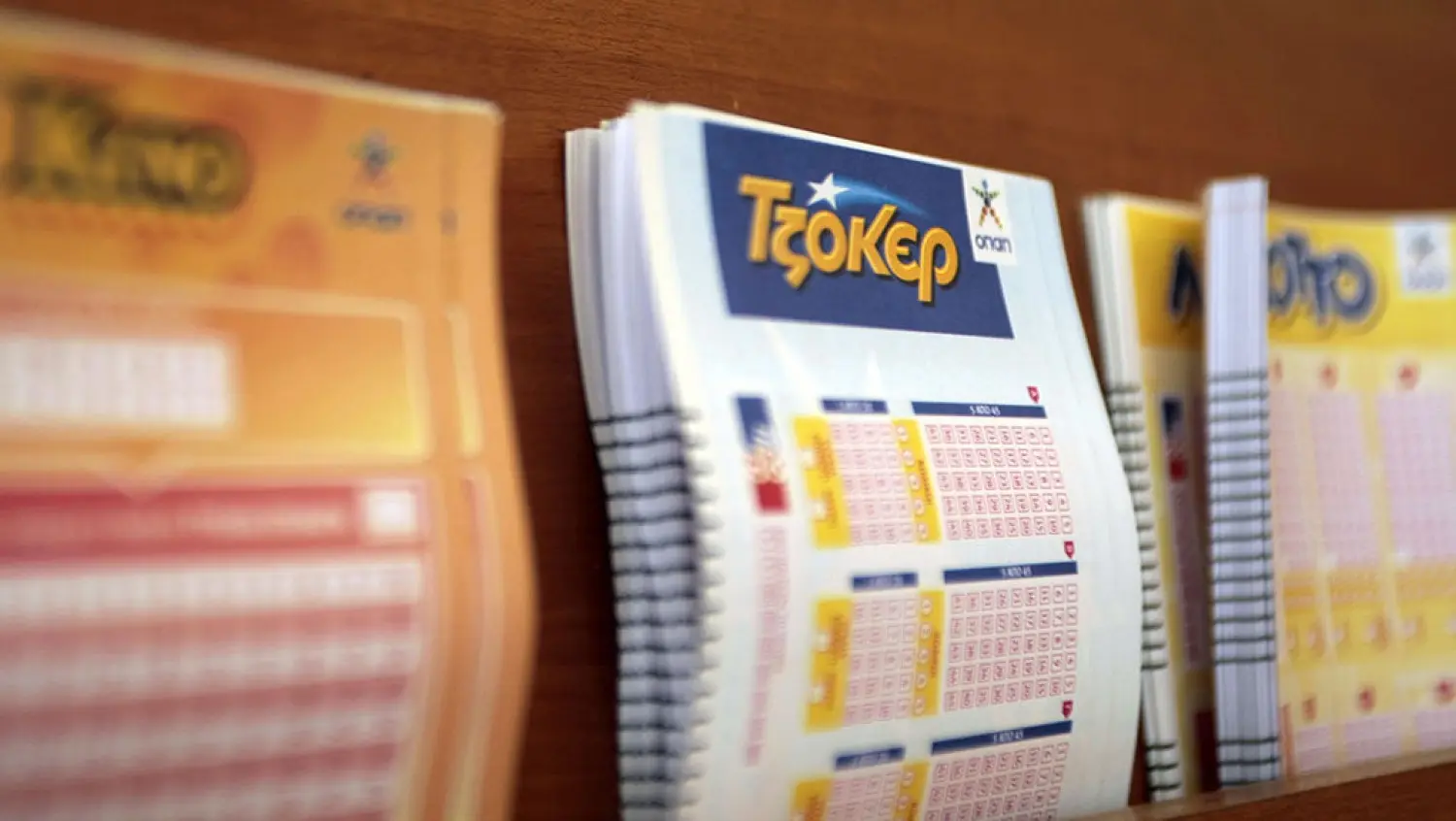 Το ποσό που θα μοιράσει σήμερα το Τζόκερ