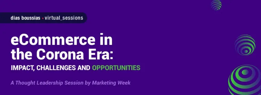 Ένα online συνέδριο που μας αφορά όλους