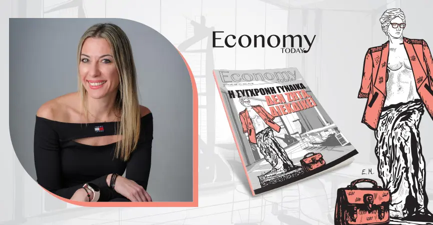 Οι διακρίσεις στην επαγγελματική ανέλιξη εξακολουθούν να υπάρχουν