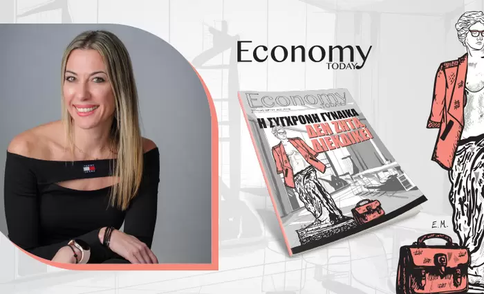 Οι διακρίσεις στην επαγγελματική ανέλιξη εξακολουθούν να υπάρχουν