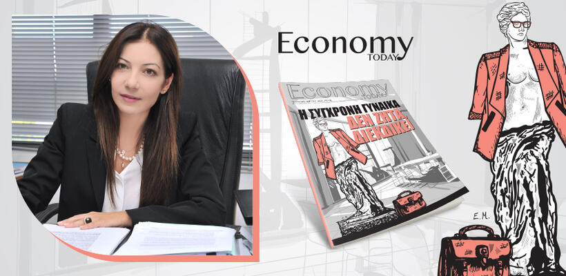 Η πορεία προς την πλήρη ισότητα δεν έχει ολοκληρωθεί