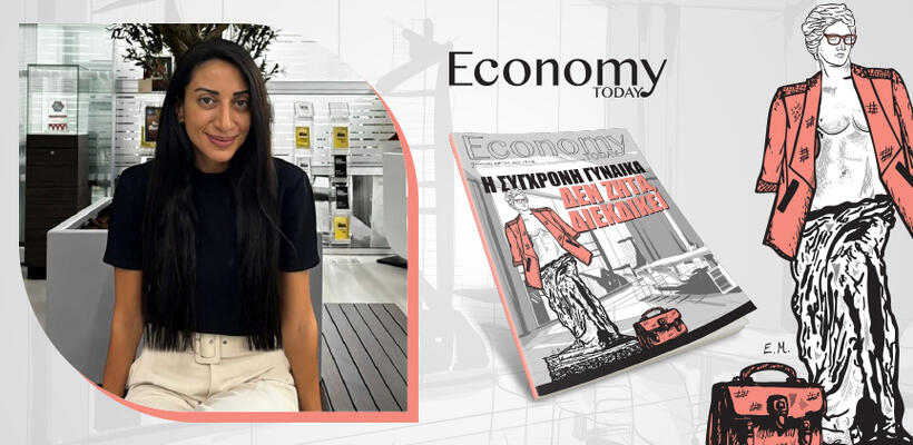 Η 8η Μαρτίου παραμένει απαραίτητη υπενθύμιση