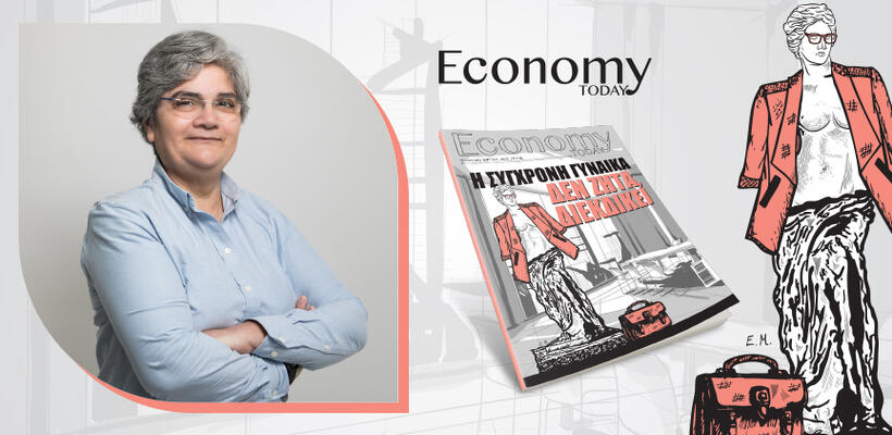 Η 8η Μαρτίου δεν είναι απλώς μια γιορτή