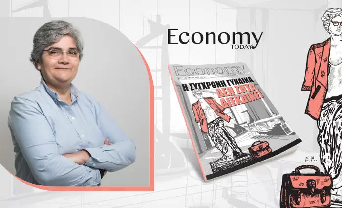 Η 8η Μαρτίου δεν είναι απλώς μια γιορτή