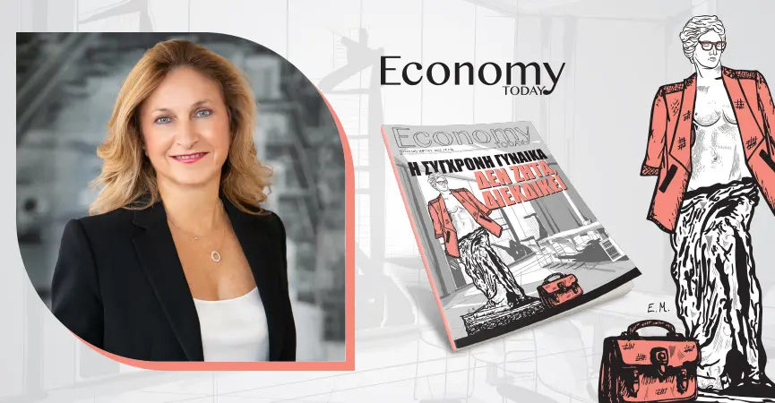 Οι γυναίκες, άξιοι ηγέτες