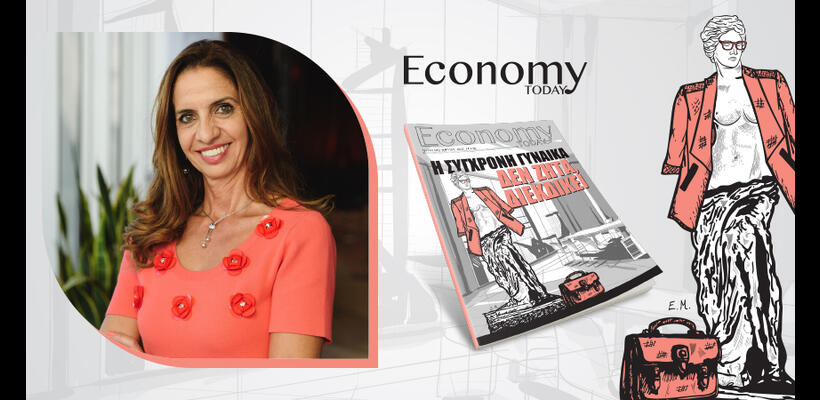 Nα έχουμε 30% γυναίκες σε όλα τα κέντρα αποφάσεων