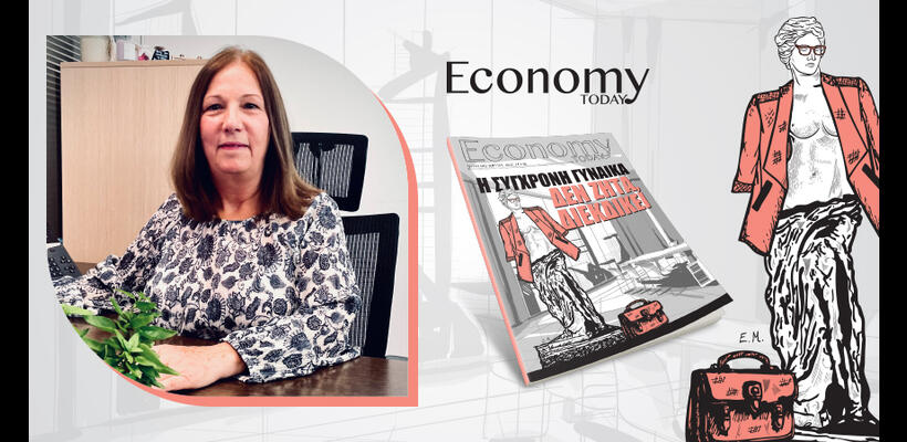 Συνεργασία και αλληλεγγύη είναι το κλειδί μιας πιο δίκαιης κοινωνίας