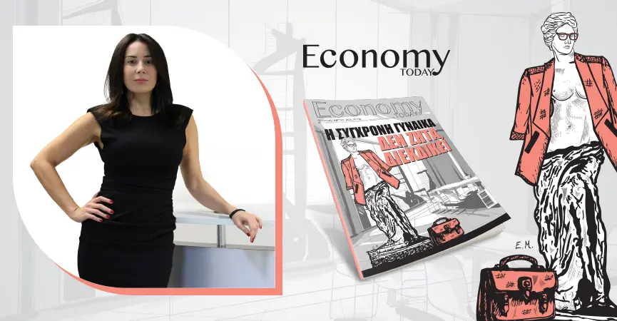 Οι γυναίκες δεν πρέπει να φοβούνται να είναι αυθεντικές