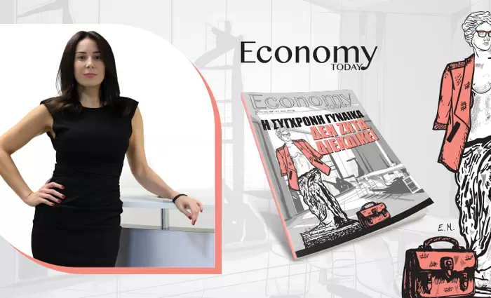 Οι γυναίκες δεν πρέπει να φοβούνται να είναι αυθεντικές