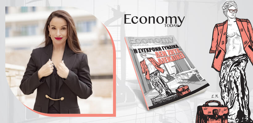 Ίσες ευκαιρίες, όχι ποσοστώσεις