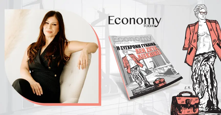 Το μέλλον ΔΕΝ είναι γένους θηλυκού