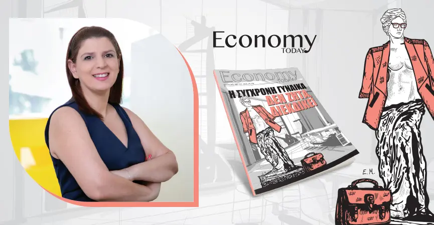 Η ανισότητα μετριάστηκε αλλά είναι εκεί