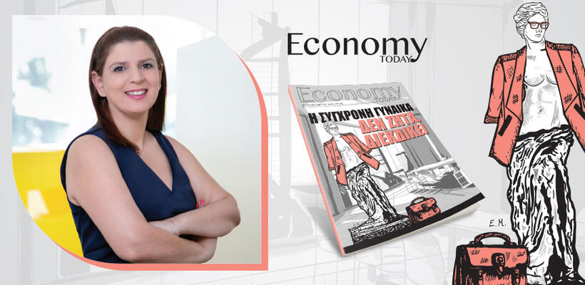 Η ανισότητα μετριάστηκε αλλά είναι εκεί