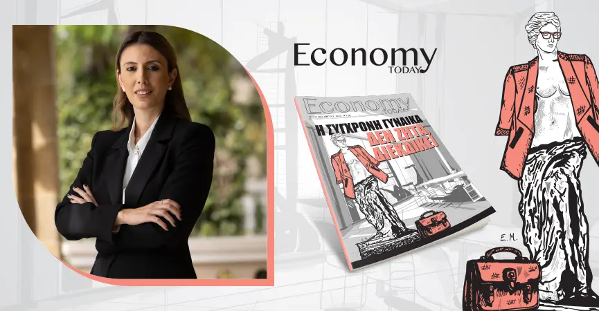 Η 8η Μαρτίου είναι ένα ετήσιο καμπανάκι που πρέπει να ηχεί στ’ αφτιά όλων