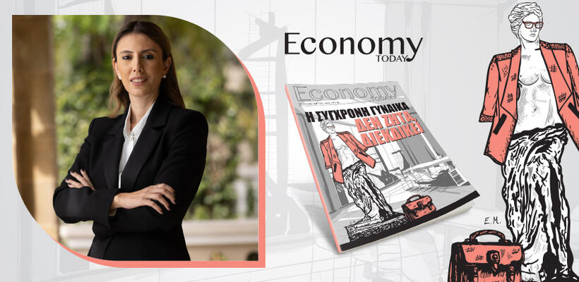 Η 8η Μαρτίου είναι ένα ετήσιο καμπανάκι που πρέπει να ηχεί στ’ αφτιά όλων